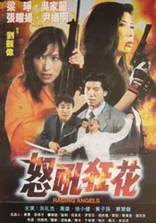 色丁香六月